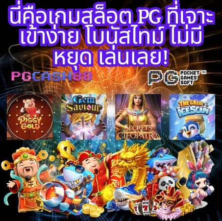 บ้านบอลล
